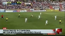 ΑΕΛ-ΑΕΚ 0-1 Mega  2014-15 4η αγων. Πλέιοφ