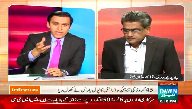 After 45 Crore Investment What Happened After Rain At Benazir International Airport - Exclusive Video