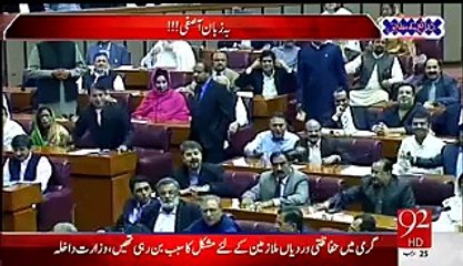 News Channel 92 Exclusive Message to PTI for Misbehaving and Beating Media Teams.