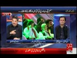 Zer-e-Behas - 15th May 2015