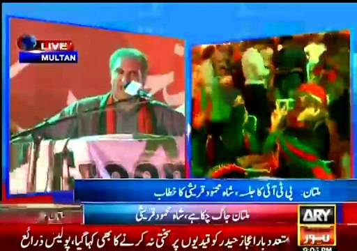 Shah Mehmood Qureshi Speech And Shaikh Rasheed Speech In Multan Jalsa 15th May 2015