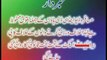 Pashto New Jhangir Khan Drama Cricket Da Hijragano Part 1