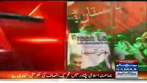 Shah Mehmood Qureshi Speech And Shaikh Rasheed Speech In Multan Jalsa 15th May 2015