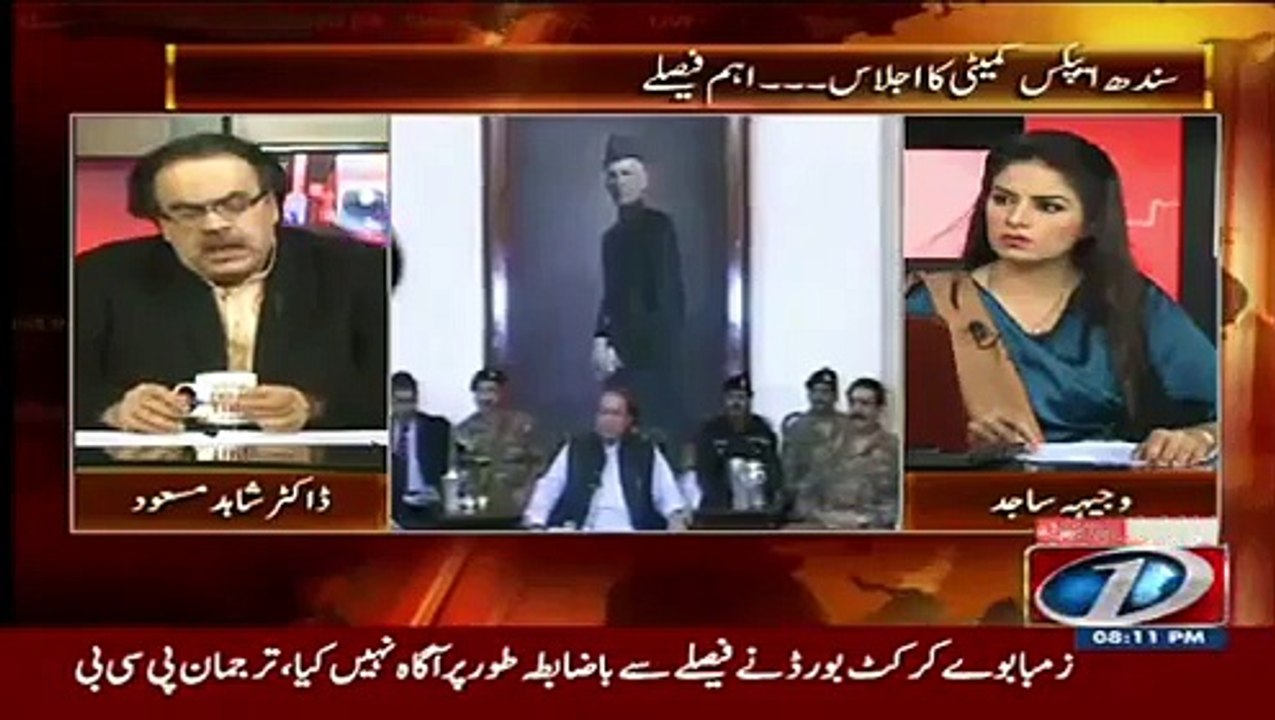 Dr. Shahid Masood Ne Qaim Ali Shah Ko Toop Ke Saath Bandh Kar Urane Ka Mashwara De Diya -