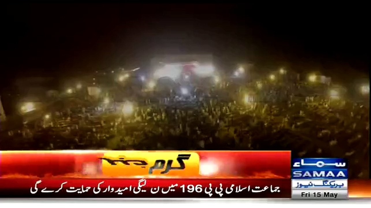 Reaction of Imran Khan on Sheikh Rasheed's Speech