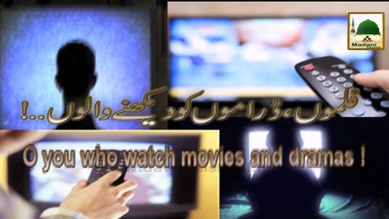 Short Clip - Filmon Daramon Ko Dekhnay Walon