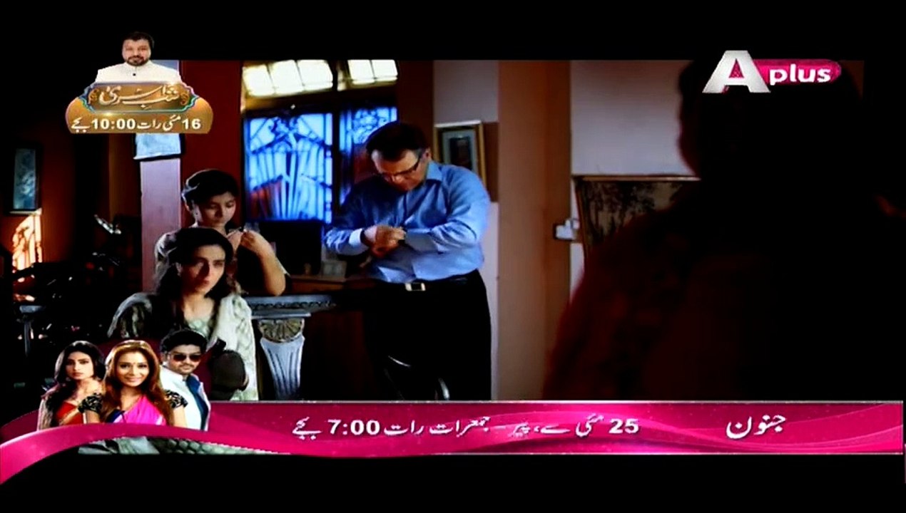 Mera Naam Yousuf Hai Ep 11 HQ Part 2