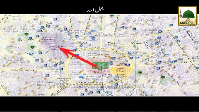 Shor Clip - Jabal-e-Uhad