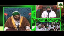 Short Clip - Sayyiduna Hazrat Ameer e Muawiya Ki Karamat