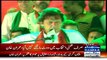 PTI Chairman Imran Khan Speech in Multan Jalsa - 15th May 2015