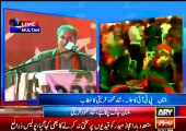 Shah Mehmood Qureshi Speech In Multan Jalsa - 15th May 2015