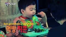 TROS Song Il Kook- (Sub Español)