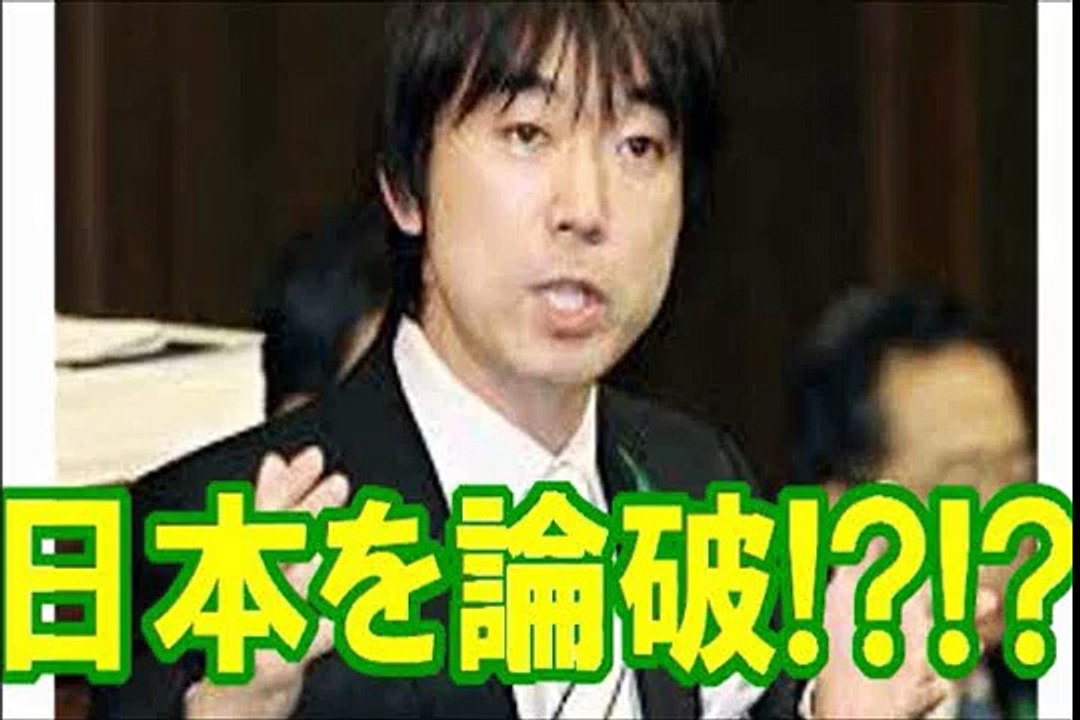 【日本の議員の在り方はおかしい!!!!!】橋下徹 今まであまり触れられることのなかった日本の議員の在り方、民主主義の在り方をハッキリ “おかしい”　正論すぎる!!!!!日本を論破しにかかる!!!!!