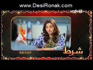 Shert Ep 7 HQ Part 1