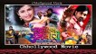 BEAUTIFUL SANGWARI - DJ REMIX - Most Popular Chhattisgarhi Super Duper Hit Movie