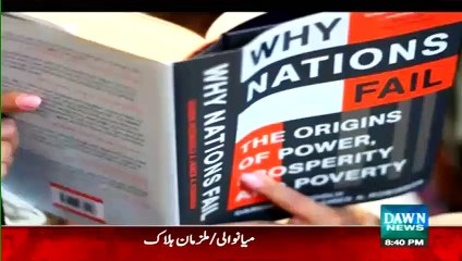 Reham Khans New Show Promo on Dawn News Releasea
