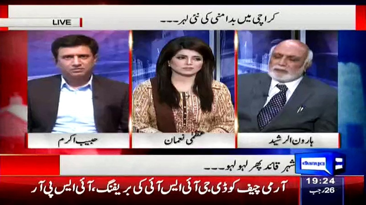 Altaf Hussain In Responsible For Unrest In Karachi - Haroon Rasheed