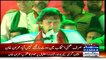 PTI Chairman Imran Khan Speech in Multan Jalsa – 15th May 2015