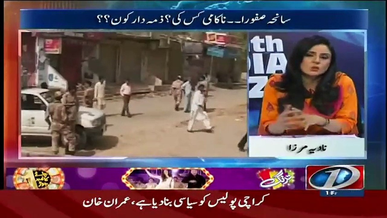 10 PM With Nadia Mirza – 15th May 2015