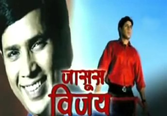Jasoos Vijay (Season-3) TV Serial - Doordarshan National (DD1)