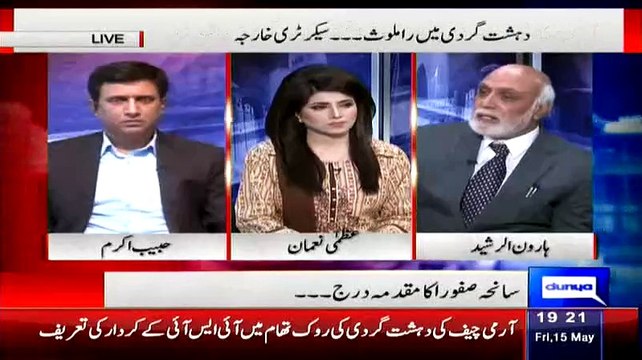 Haroon Rasheed Relates Chaudhry Nisar And Nawaz Shareef With Mirasi