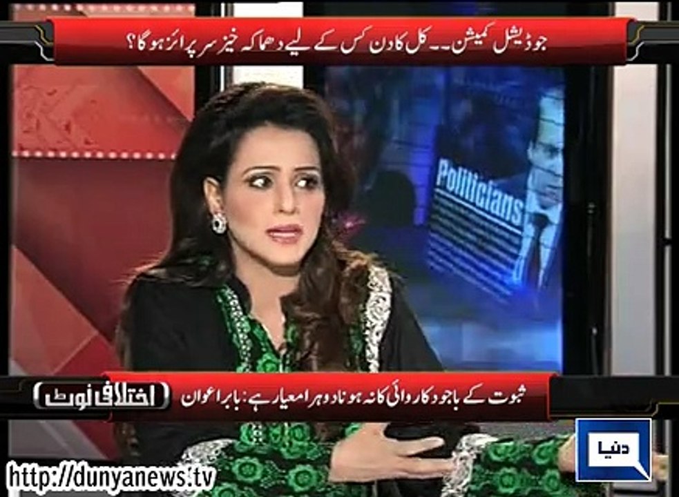 Dunya News - Ikhtilafi Note - 15-05-2015