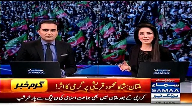 See how Samaa Tv is Making Fun of Shah Mehmood Qureshis Mistakes during his Speech