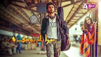 Mera Naam Yousuf Hai Episode 11 Full on Aplus - 15 May