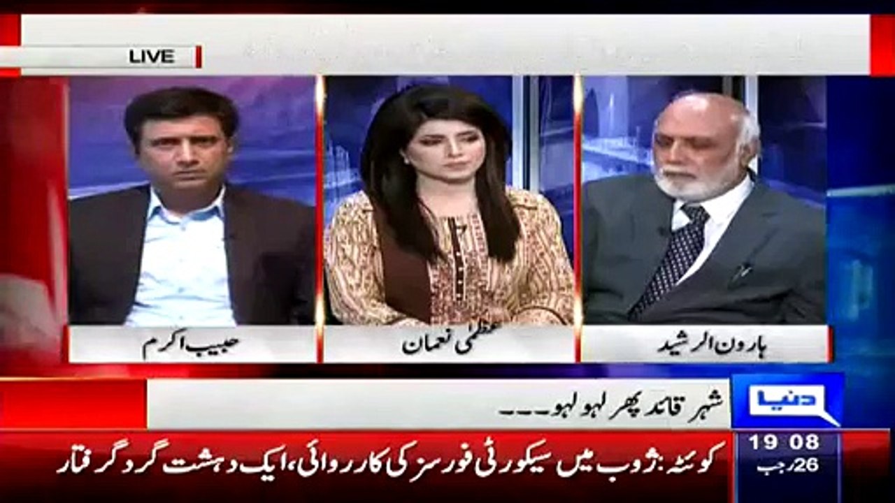 Haroon Rasheed Reveals The Names of Those Who Are Involed With Raw In Pakistan