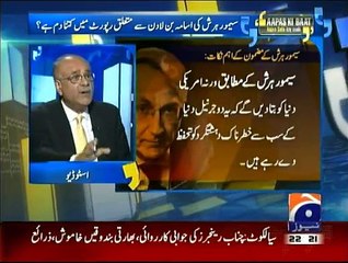 Aapas Ki Baat - 15th May 2015