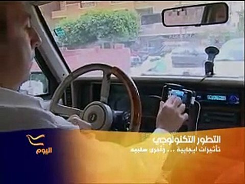 التطور التكنولوجي وتأثيره على العلاقات الاجتماعية