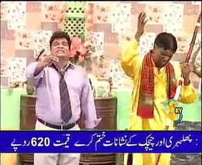 Kai Wari Mai Khabar Pari Akhbara Wich