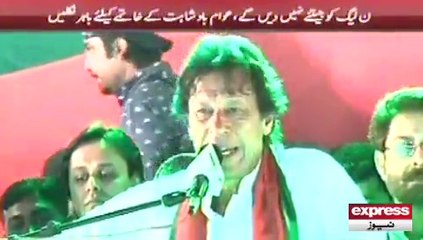 Imran khan multan