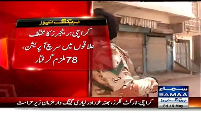 78 Suspected Arrested by Rangers Involved in Target Killings,Extortion