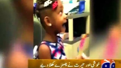 When you Hear Voice for the first time