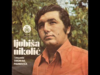 Ljubisa Nikolic-Kako ces ti bez mene 1975