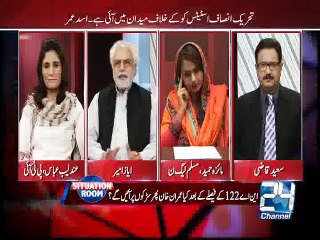 Situation Room 15th May 2015