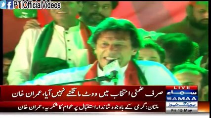 Imran Khan Full Speech in Multan Jalsa