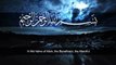 106 - Surah Quraish - Sheikh Mishary Rashid Alafasy | سورة قريش -‎١‎٠٦‎