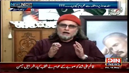 Zaid Hamid Slams Asima Jahangir,Calls Her Agent Of RAW