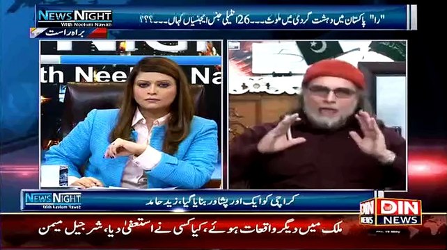Zaid Hamid Reveals Mufti Naeem,Altaf Hussain And RAW Nexus