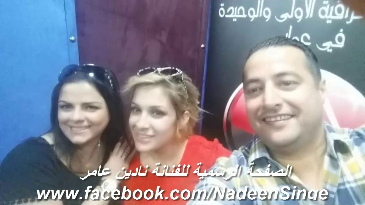 FMلقاء الفنانة نادين عامر على قناة الرشيد