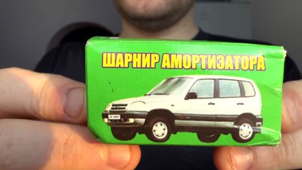 Шарнир амортизатора задней подвески