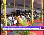 PM Narendra Modi's speech on the occasion of commission of INS Kolkata