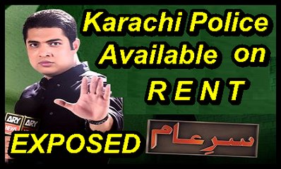 Sar-e-Aam 15th May 2015