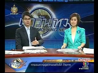 ภาพถ่าย ในเรือนจำ บนมือถือ