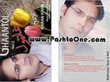 Pukhtoonkhwa Ghaantool Karan Khan New Album Songs