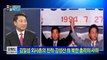 박종진의 쾌도난마 - 강명도, 北 권력서열 3위 현직 총리 사위가 망명 사연은?_채널A