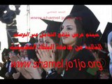 نتائج الشامل في الاردن 2015,نتائج امتحان الشامل 2015 الدورة الصيفية