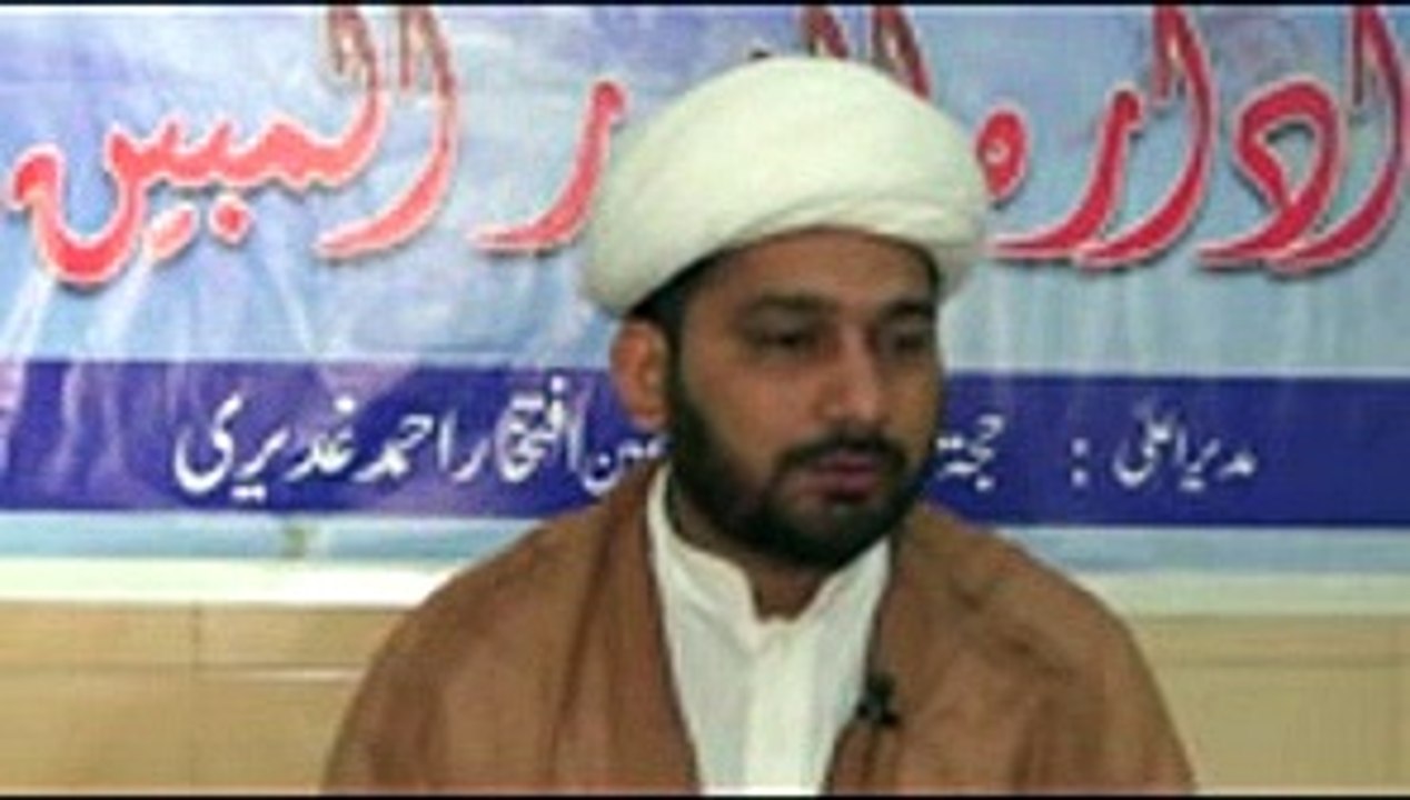 Sharhe Ziyarate Jamia kabeera dars 55 in reza najaf imam bargah lahore